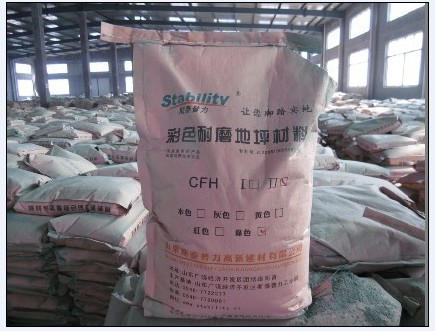东营金刚砂耐磨地坪材料施工方法