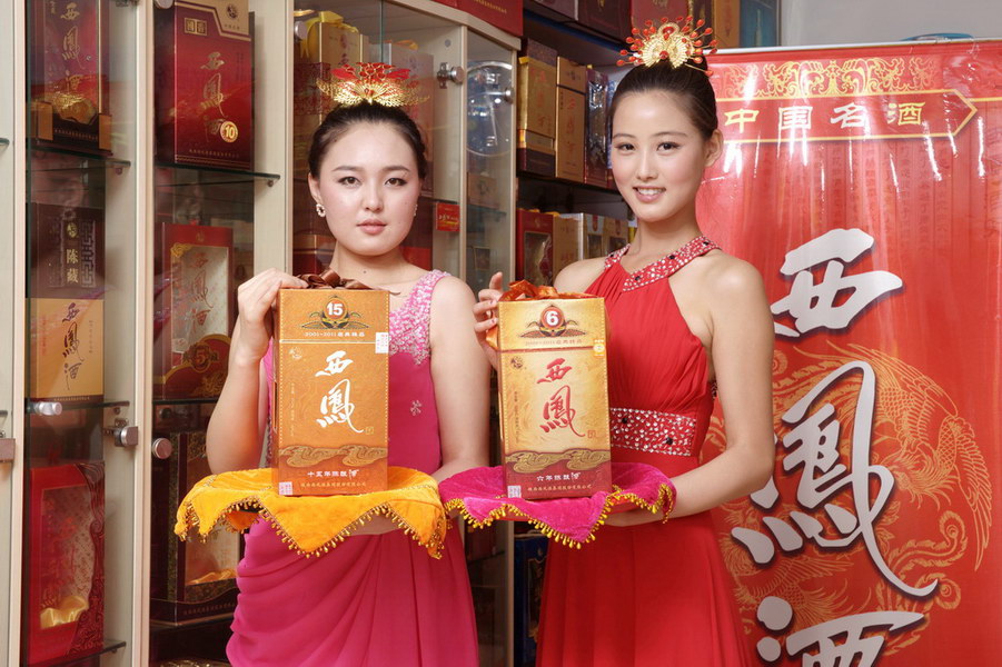 西凤15年陈酿