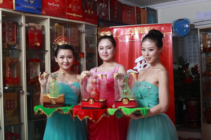 50年珍品西凤酒