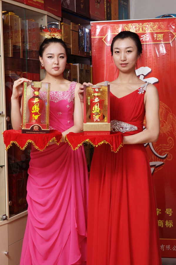 49年27年红色经典西凤酒