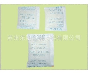 环保干燥剂