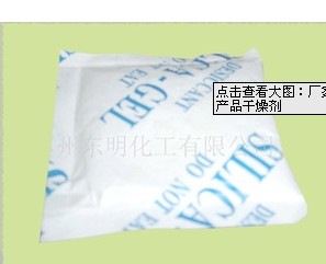 电子产品干燥剂