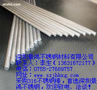 ��ӦSUS316����ְ�