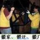 深圳顺发搬家公司www.szjxbq.com