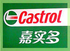 嘉实多溶剂型防锈剂