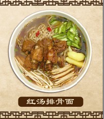 小本餐饮加盟最佳选择 锅盖面