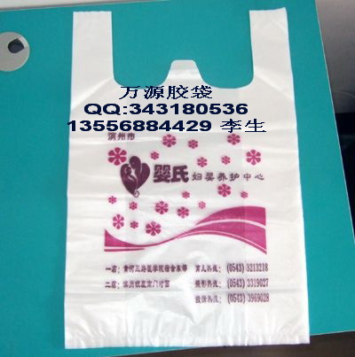 胶袋,背心袋,PO背心袋,深圳市胶袋厂