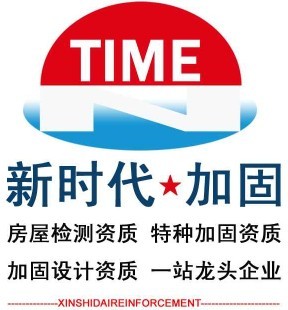 沉降观测‖苏州沉降观测‖江苏沉降观测‖新时代加固