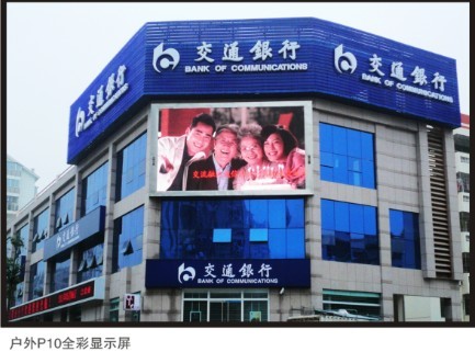 �����ؼ�����P10ģ��160mm*160mmLED����ȫ�ʵ�����ʾ��