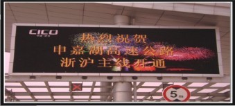 �����ؼ�����P20ģ��320mm*160mm����ȫ�ʵ�����ʾ��