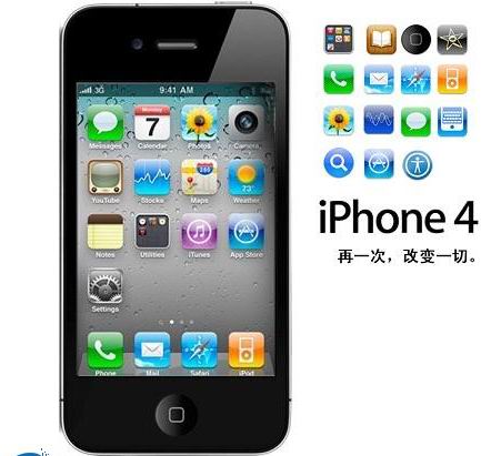 iPhone4