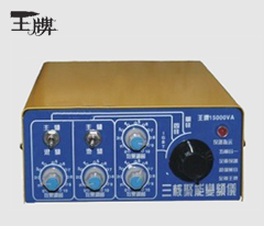 王牌捕鱼器WP06型