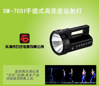 手提式多功能应急灯,便携式现场勘察灯,防汛应急灯