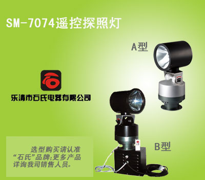 ����̽�յƣ�ң�س���̽�յƣ�HID����ƣ�����̽��