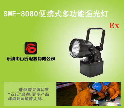 ��Яʽ�๦��ǿ���,ǿ�������Ͳ,����ʽ����̽�յ�