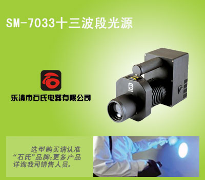 �ֳ�ʮ�����ι�Դ,ʮ�����ι�Դ,��Яʽ�ನ�ι�Դ