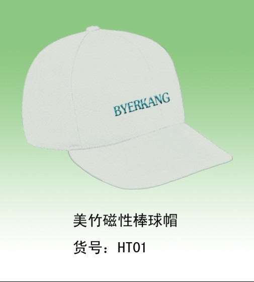保健棒球帽