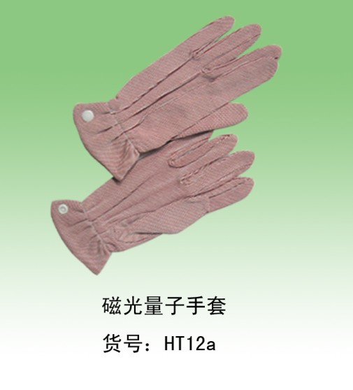 磁纤维手套