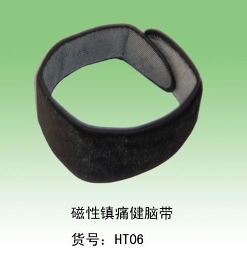 磁纤维镇痛理疗健脑带