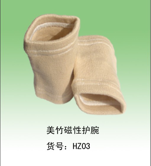 磁纤维保健护腕