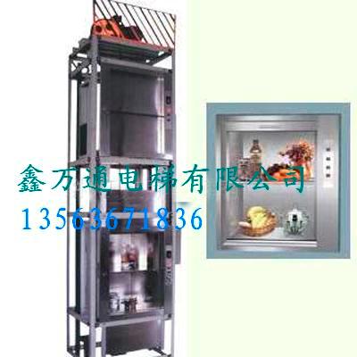 厨房传菜电梯、杂物电梯