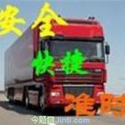 武汉到石家庄物流公司专线