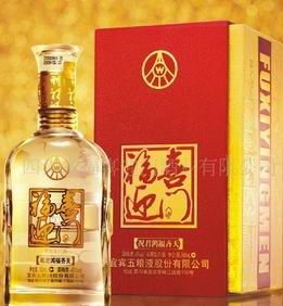 福喜迎门酒-鸿福齐天