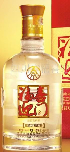四川白酒-五粮液保健酒
