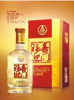 福喜迎门酒-万福财禧