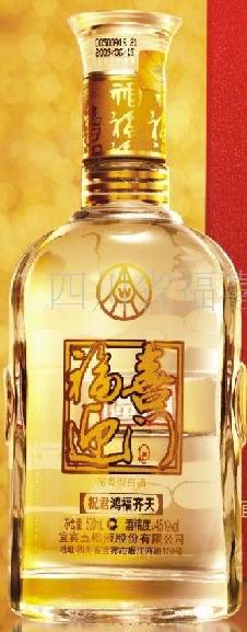 四川白酒-福喜迎门酒高档白酒