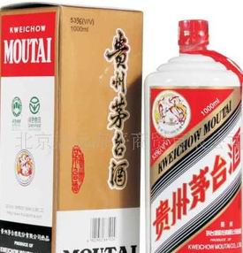 茅台白酒-38度茅台