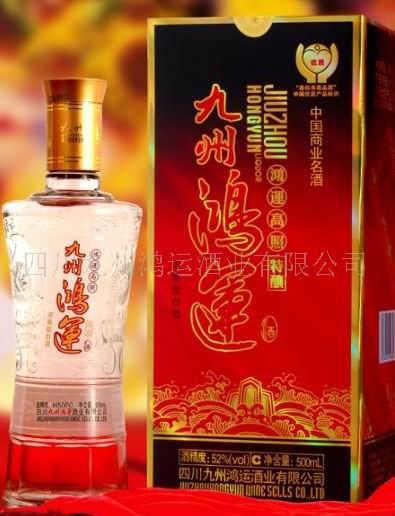 福喜迎门酒-五粮液