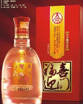 茅台白酒-53度茅台