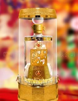 四川白酒-财源广进