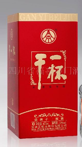 供应四川白酒-五星招财进宝