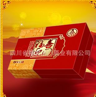 供应四川白酒-恭喜发财