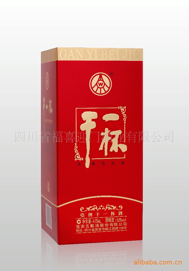 供应四川白酒-特酿鸿运高照