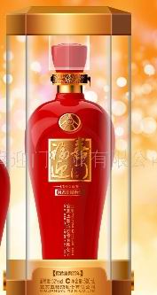 供应茅台白酒-四川茅台酒