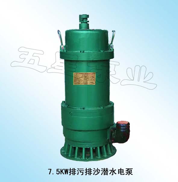 7.5KWɳǱˮ