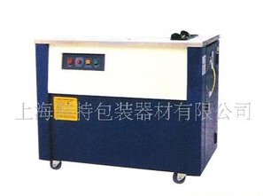 SP-90半自动打包机