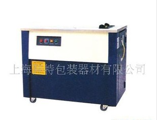 上海全自动打包机