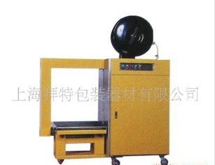 DBA-300全自动打包机