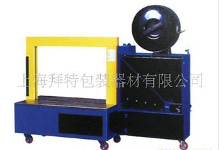 DBA-200L型自动打包机