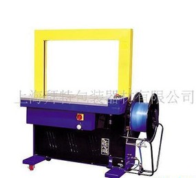 多款半自动打包机