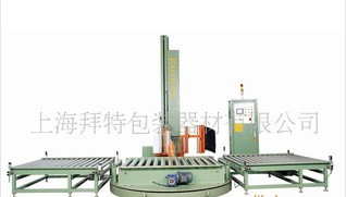 包装设备缠绕机