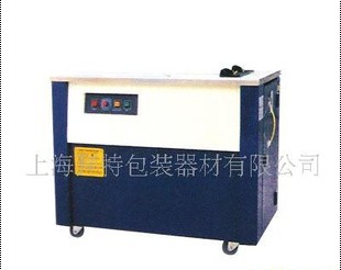 SP-90全自动打包机