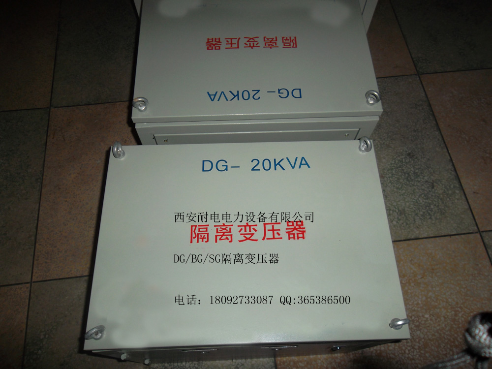 ����JMB-20KVA������ѹ��