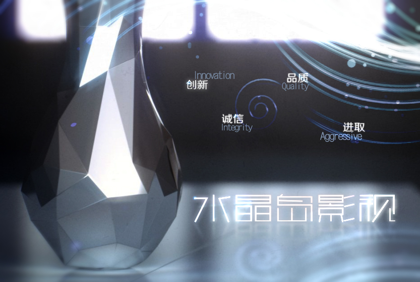 水晶岛航拍产品