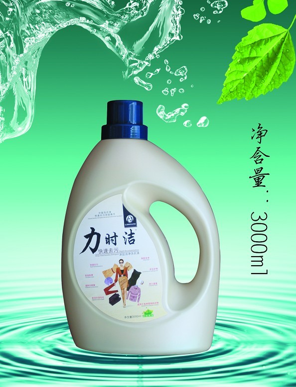 力时洁快速去污深层洁净洗衣液