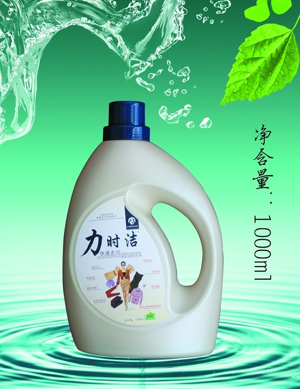 力时洁快速去污深层洁净洗衣液